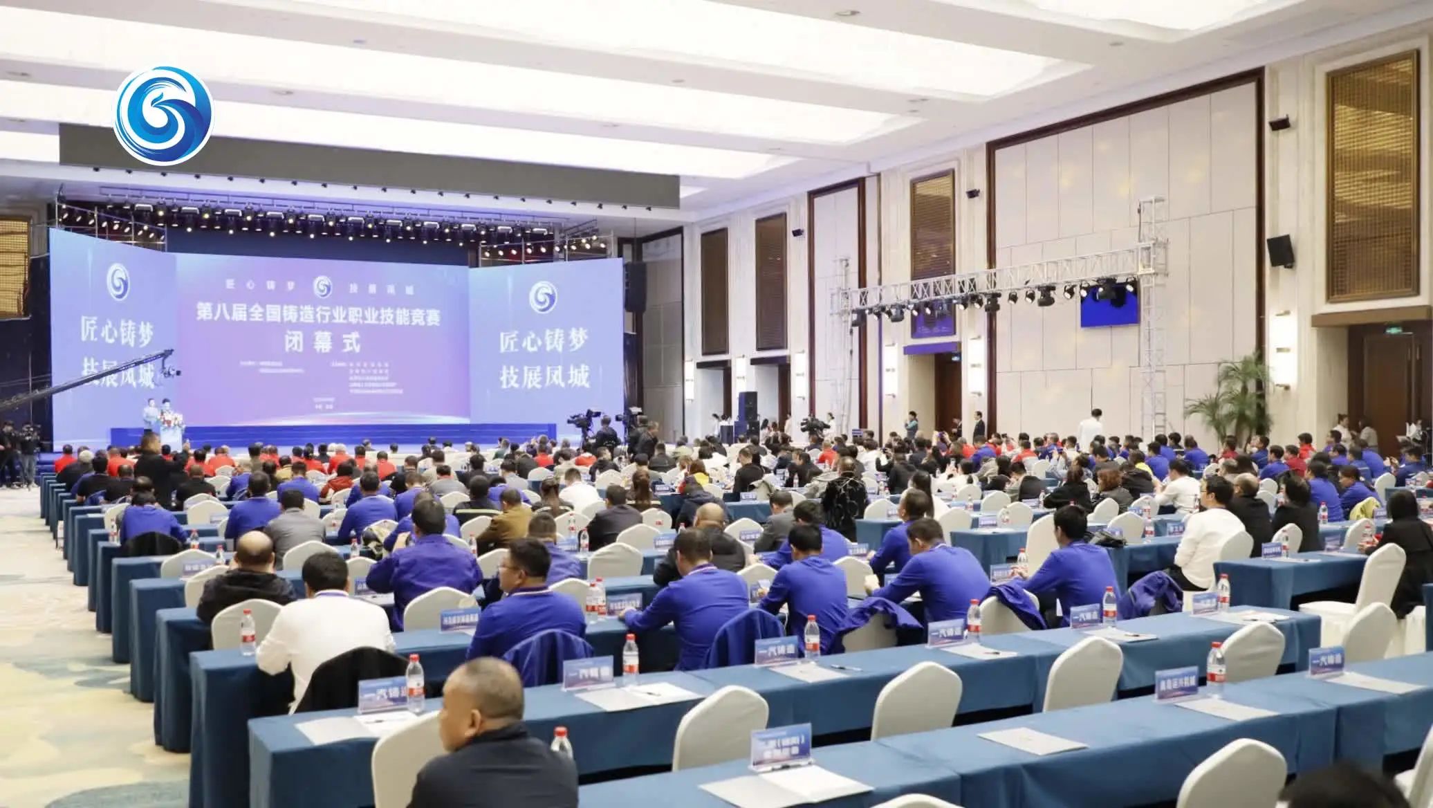 我公司員工張繼朋、張學(xué)魁在全國鑄造行業(yè)職業(yè)技能競賽熔煉工決賽中取得優(yōu)yi成績